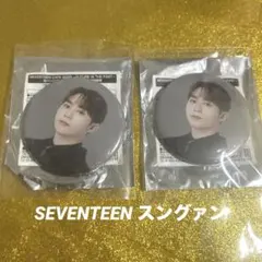 SEVENTEENスングァン 缶バッジ