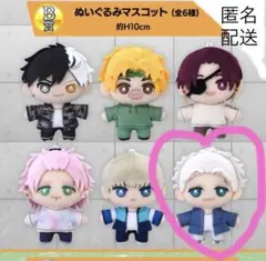 WIND BREAKER ウィンブレ 梅宮一 セガラッキーくじ ぬいぐるみ