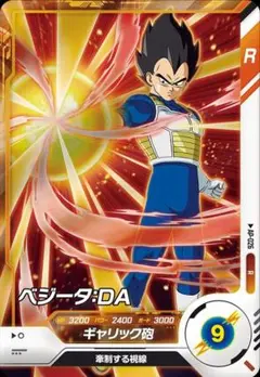 ドラゴンボールスーパーダイバーズ　アドバンスパック　AP-026　R　ベジータ