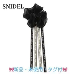 SNIDEL 【Chacott】 コラボシュシュのサムネイル