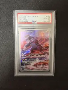 2026年最新】グラードンAR psa10の人気アイテム - メルカリ