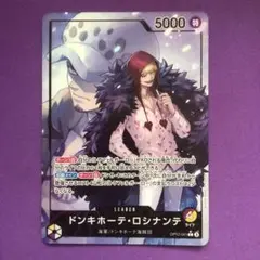 か*ち様 ワンピースカード ドンキホーテ・ロシナンテ【L★】OP12-061