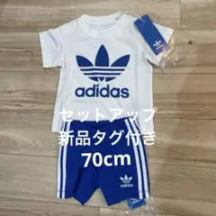 adidas Originals ベビーセットアップ　70cmのサムネイル