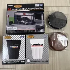 トミカくじ第3弾　04NISSAN カーディーラー セット