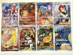 ポケモンカード ロケット団　AR SR 8枚セット