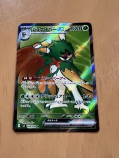 2026年最新】ムニキスゼロSRの人気アイテム - メルカリ