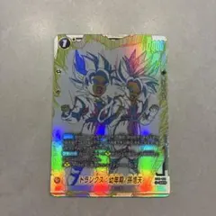 トランクス：幼年期 孫悟天 ST01-058 SR☆ 原画パラレル