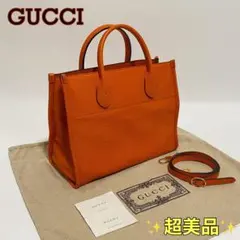 GUCCI グッチ ロゴ スモール 2way ハンド ショルダーバッグ