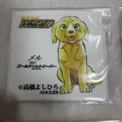 新品・未使用】銀牙伝説WEED ウィード マイクロファイバー デジ