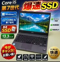美品 Endeavor JN521 i3-1115G4 8G 256G オフィス - メルカリ