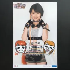 工藤遥 モーニング娘。 生写真A4 - メルカリ