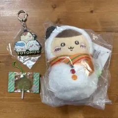 【新品未使用】ちいかわ　くりまんじゅう　グッズまとめ売り