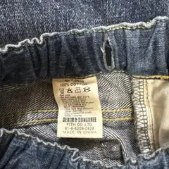 DENIM & DUNGAREE 120サイズ デニムパンツ