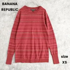 美品✨️バナナリパブリック　ウール100%　長袖ニット　　ボーダー　赤　XS