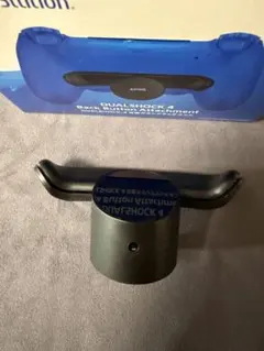 DUALSHOCK 4 バックアタッチメント