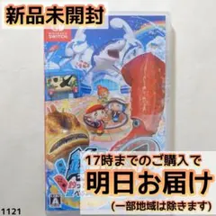 Switch 釣りスピリッツ 釣って遊べる水族館