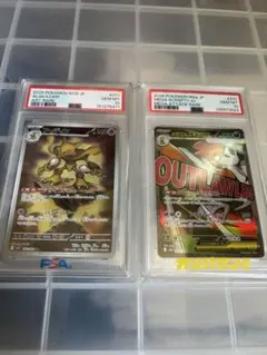 ま*ん様 ポケモンカード PSA10 バルジーナ ケケンカニ AR 2枚セット
