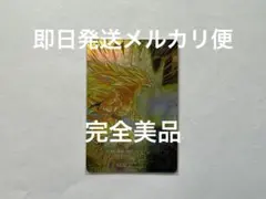 ドラゴンボールスーパーダイバーズ SDV7-022 ゴテンクス GDR パラレルのサムネイル