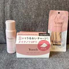 2026年最新】Yunth スキンケア・基礎化粧品 トライアルセット