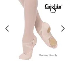 グリシコgrishko dream stretch バレエシューズ 40.5 C