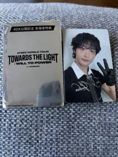 硬質ケース ソンファ 映画 ATEEZトレカ 来場特典 入場特典