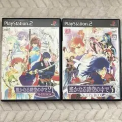 PS2 ソフト 遥かなる時空の中で2 3 セット KOEI