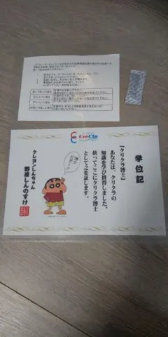 Item thumbnail for item 006f1d24-eece-4b58-b730-683d82acfe39