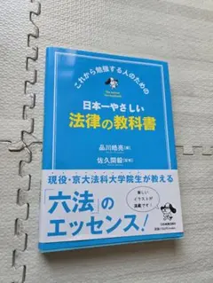 Item thumbnail for item e457f764-1b2f-480c-8fc2-4ef4337f3b77