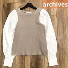 アルシーヴ　リブニット　パフスリーブ　シャツブラウス　切替　春服　ブラウン　美品