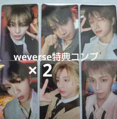 BOYNEXTDOOR BOYLIFE weverse　特典 トレカコンプ