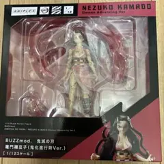 2026年最新】buzzmod 鬼滅の刃 竈門禰豆子の人気アイテム - メルカリ
