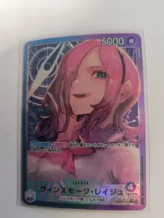 2026年最新】レイジュリーダーパラレルの人気アイテム - メルカリ