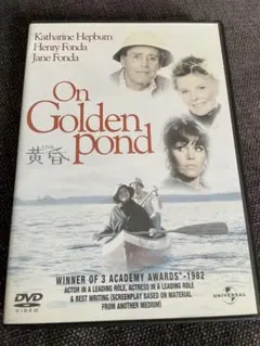 On Golden Pond DVD
