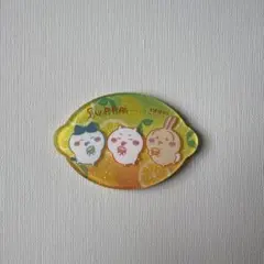 ちいかわキャラマグネッツ4 レア レモン ハチワレ　うさぎ マグネット