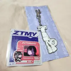 2026年最新】ZUTOMAYO にらちゃんの人気アイテム - メルカリ