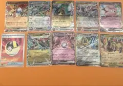 傷あり　ハイパーボール　sr rr9枚セット