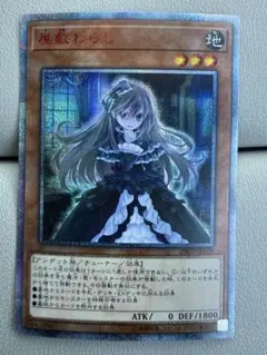 屋敷わらし　25th Amazon.co.jp: 遊戯王カード 屋敷わらし(25th シークレットレア