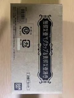 2026年最新】強欲な壺マグカップの人気アイテム - メルカリ