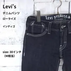 Levi's デニムパンツ W30 M 濃紺 白ステッチ ローライズのサムネイル