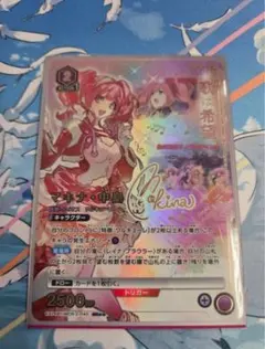 ユニオンアリーナ ユニアリ ワンバトルカップ ミリム 転スラ OBC 未