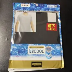新品未開封　CLOSSHI PREMIUM 超COOL 半袖V首インナー Mのサムネイル