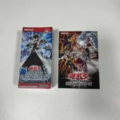 遊戯王OCG REVOLUTION BOOSTER 未開封2BOX - メルカリ