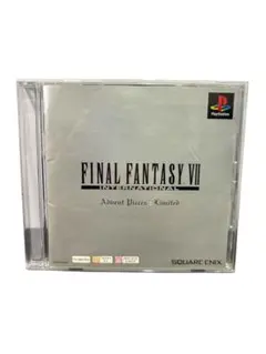 FINAL FANTASY Ⅶ パーフェクトガイドディスク
