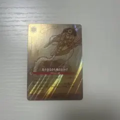 エンチャンテッド