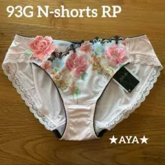 サルート/セックスアンドザシティ　E75＆ノーマルショーツL　PU　93 サルート/セックスアンドザシティ E75＆ノーマルショーツL PU 93