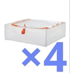 【新品未使用】IKEA 収納ケース ペルクラ 衣装ケース 収納ケース 4個セットのサムネイル