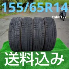 ヒ*シ様 155/65R14夏タイヤ 2019製BRIDGESTON - メルカリ