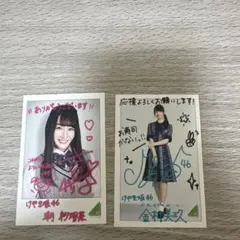 2026年最新】金村美玖 直筆の人気アイテム - メルカリ