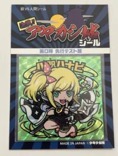 Item thumbnail for item 650268c1-a045-4ed2-a6ba-71b5013e5267