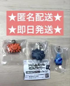 【即日発送】Daisuke Kondo めじるしアクセサリー3点セット！